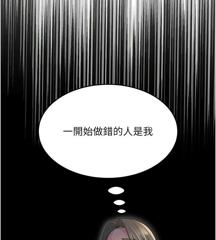 第45话-用淫叫声挑衅妈妈