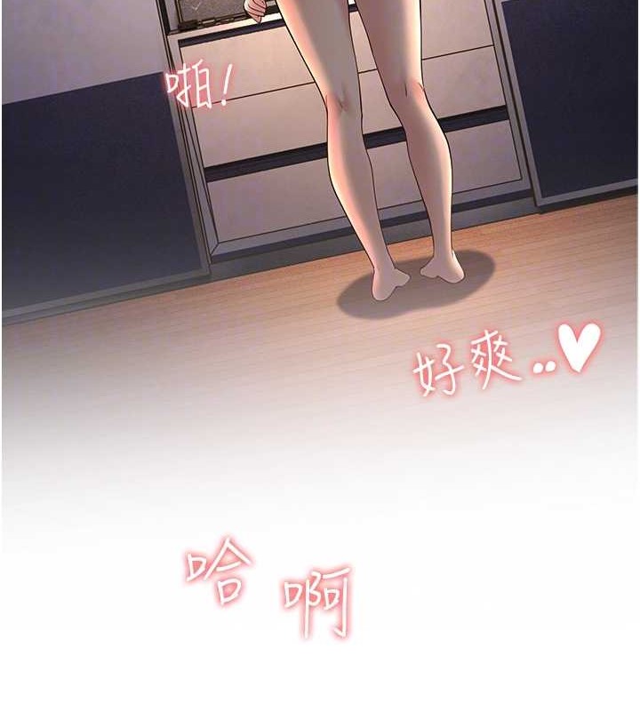 第45话-用淫叫声挑衅妈妈