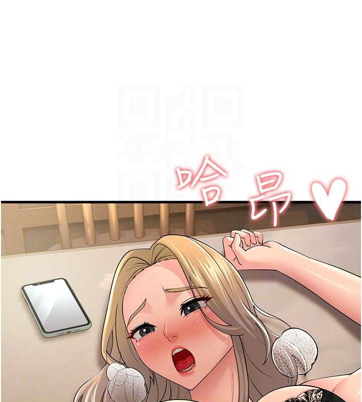 第45话-用淫叫声挑衅妈妈