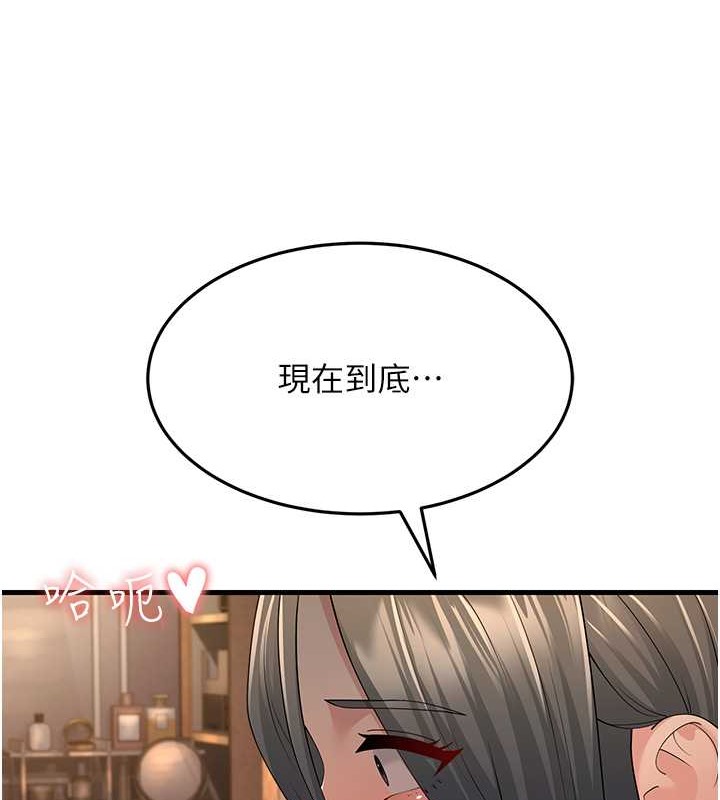 第45话-用淫叫声挑衅妈妈