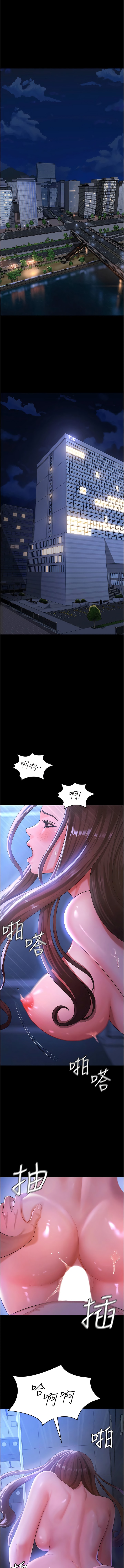 第1话-「不伦」才是人之本性