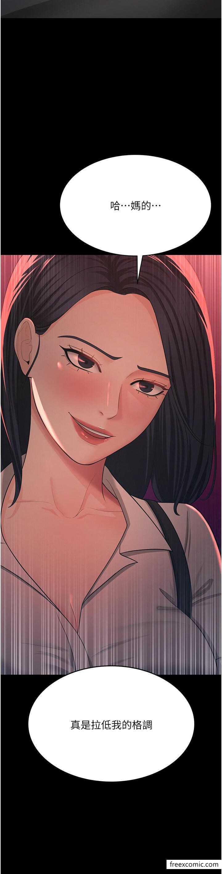 第8话-被压着猛干的感想如何