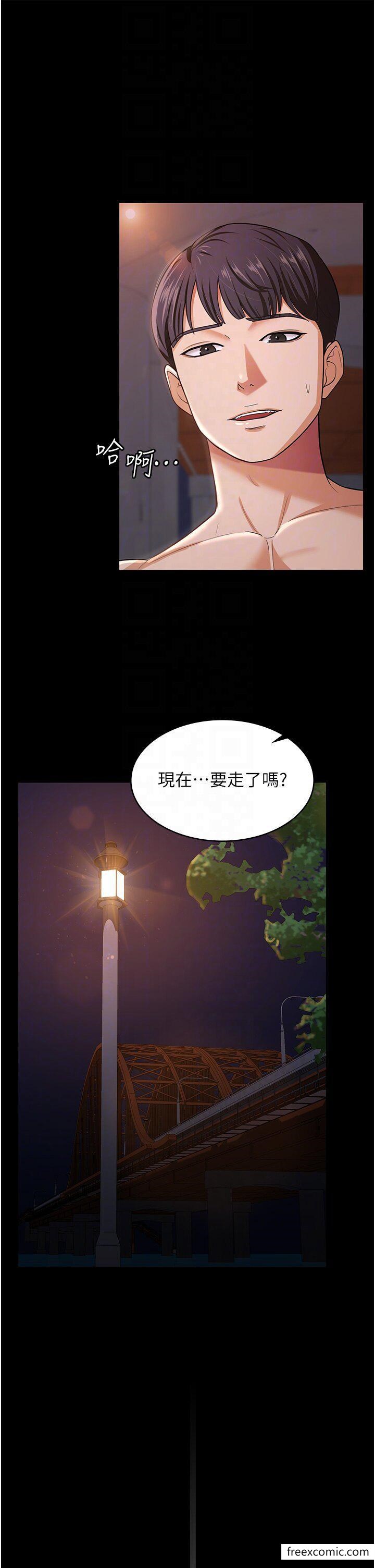 第8话-被压着猛干的感想如何