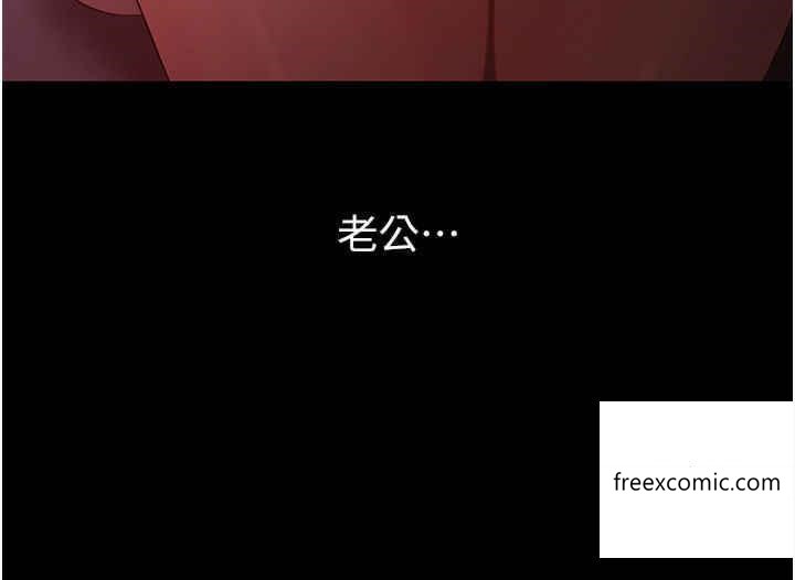 第10话-我也是身不由己