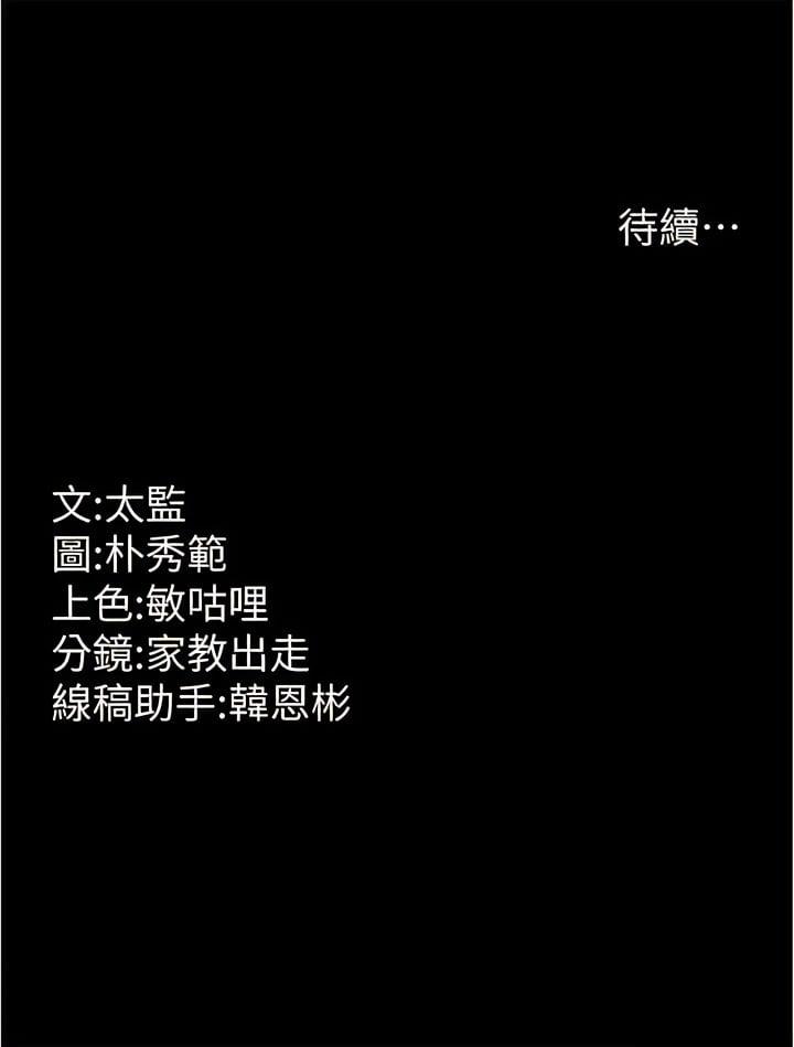 第13话-令人难以抗拒的提议