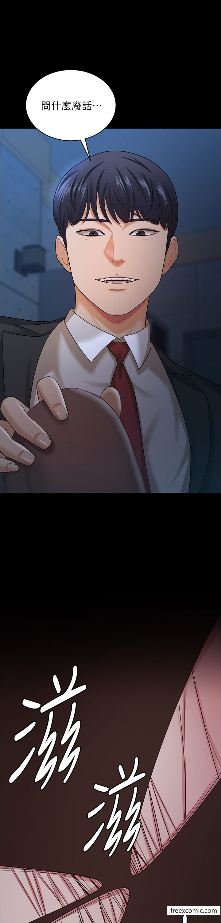 第15话-五秒内脱光衣服