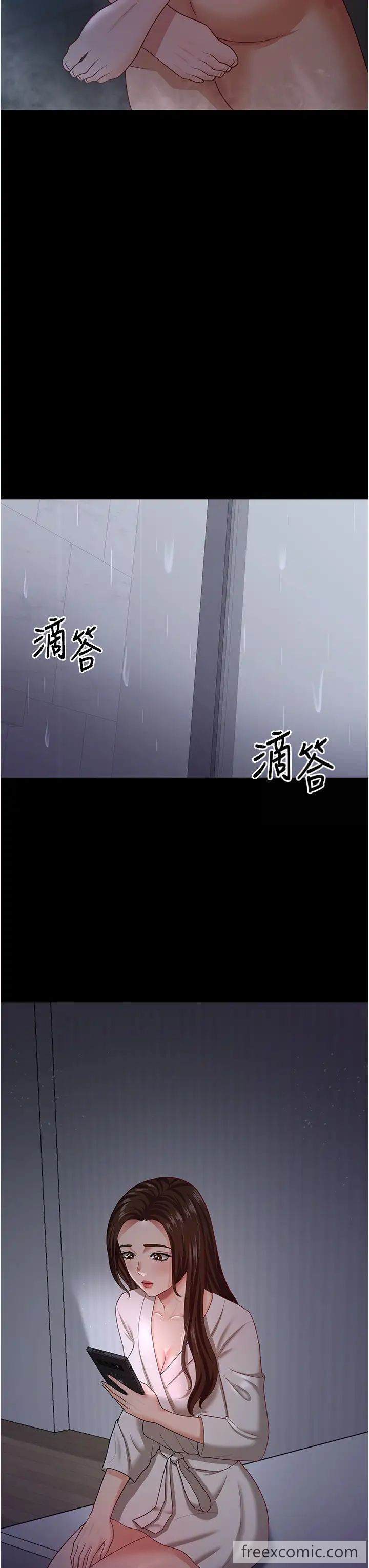 第19话-妳背着我乱搞对不对？