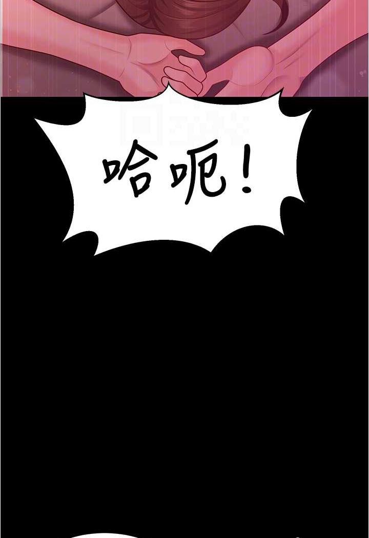 第20话-妳明明就还想要