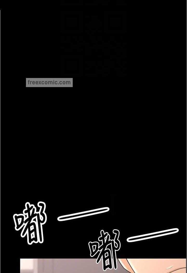 第20话-妳明明就还想要