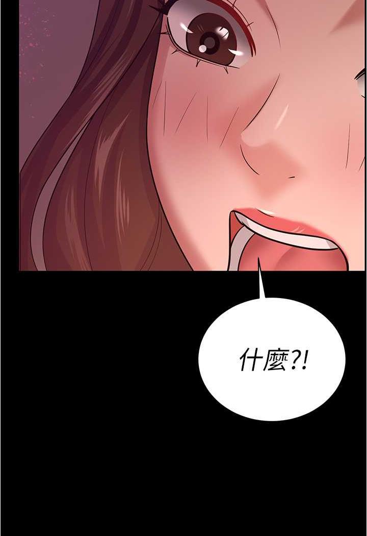 第20话-妳明明就还想要