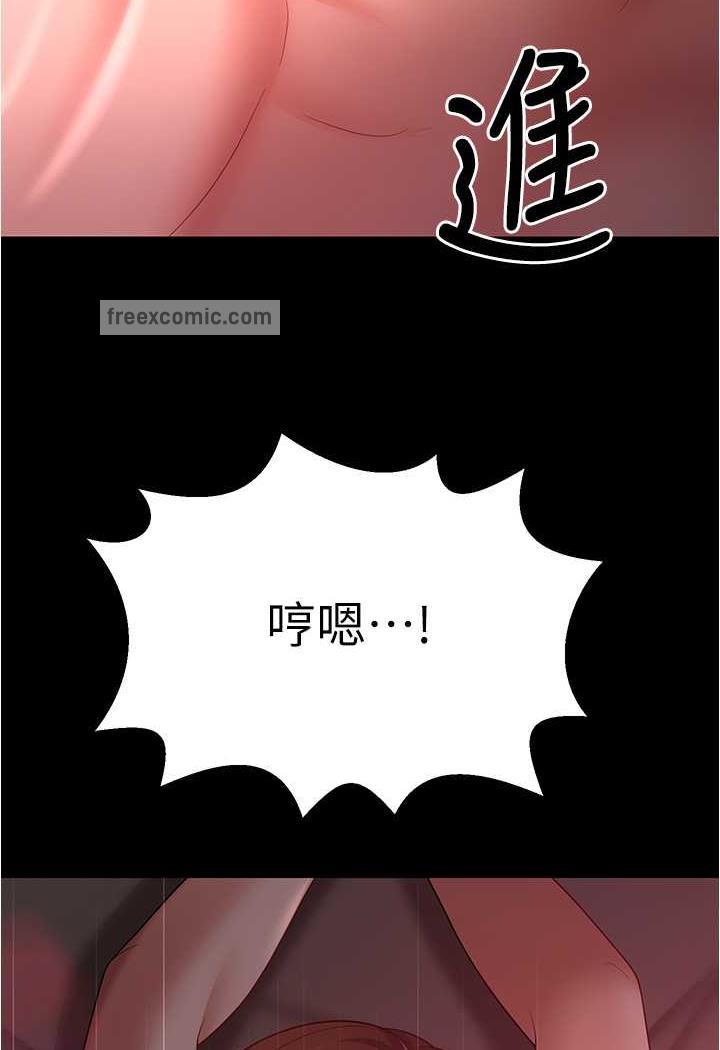 第20话-妳明明就还想要