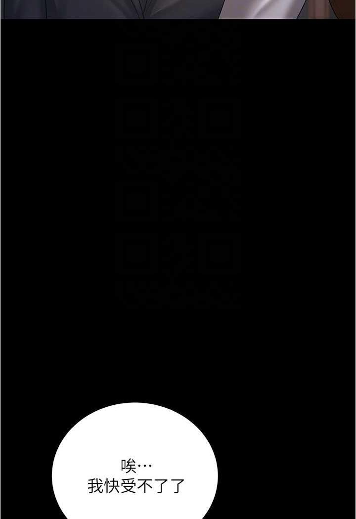 第21话-我知道你们在里面!