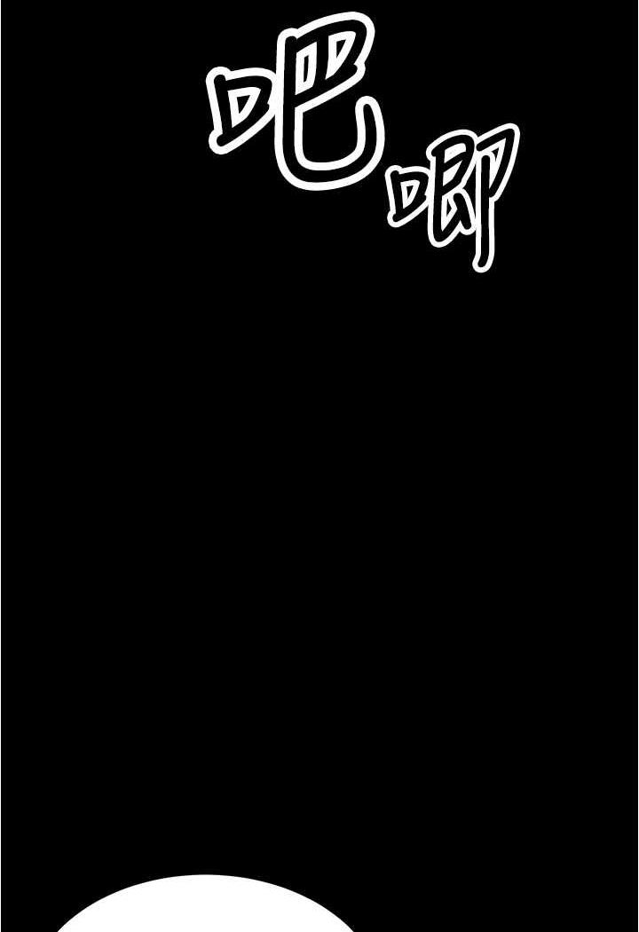 第21话-我知道你们在里面!