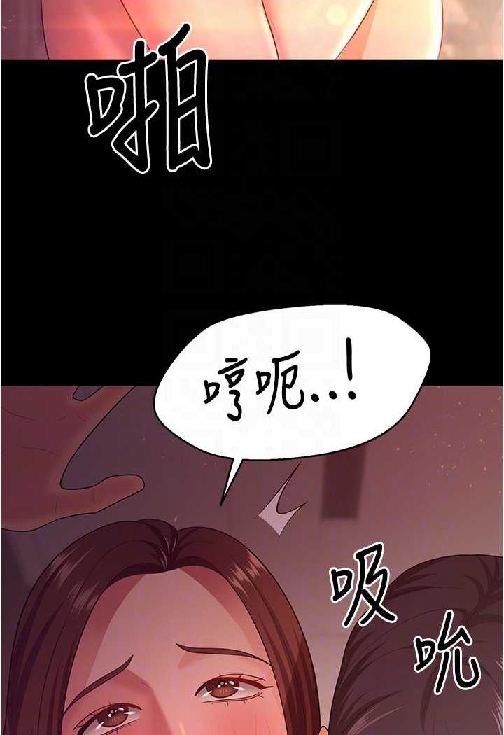 第21话-我知道你们在里面!