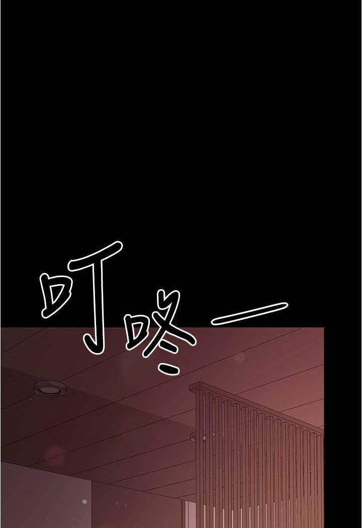第21话-我知道你们在里面!