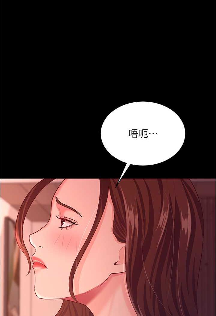 第21话-我知道你们在里面!