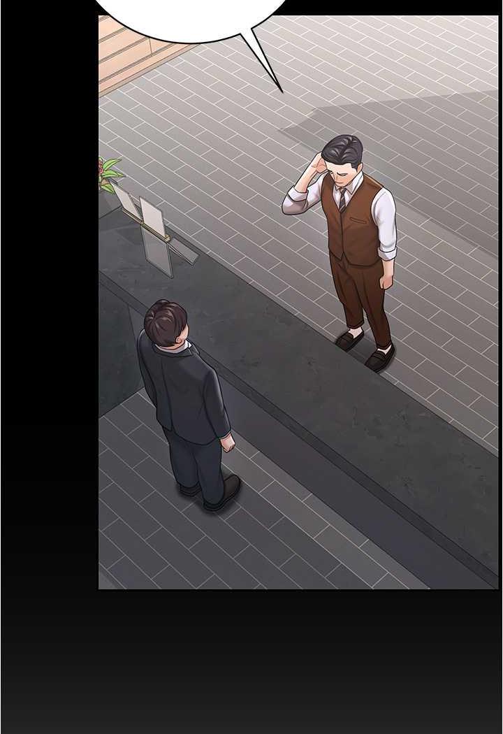 第21话-我知道你们在里面!