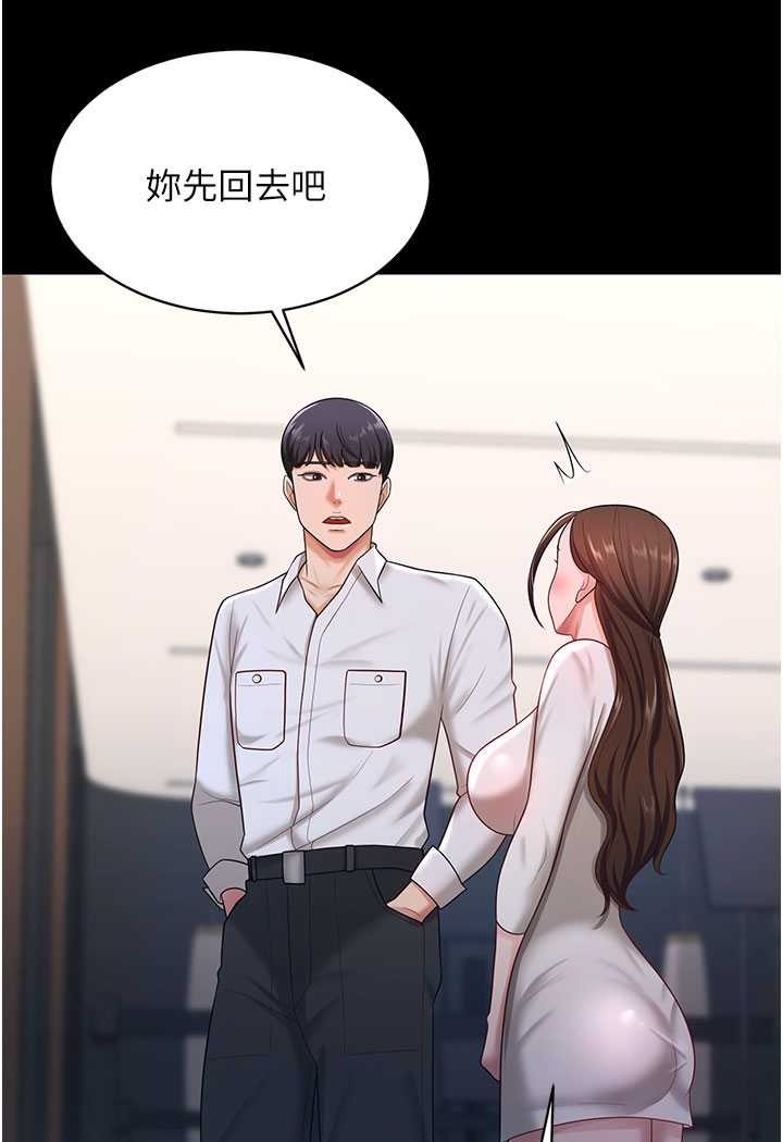 第22话-你跟我老婆做了什么!