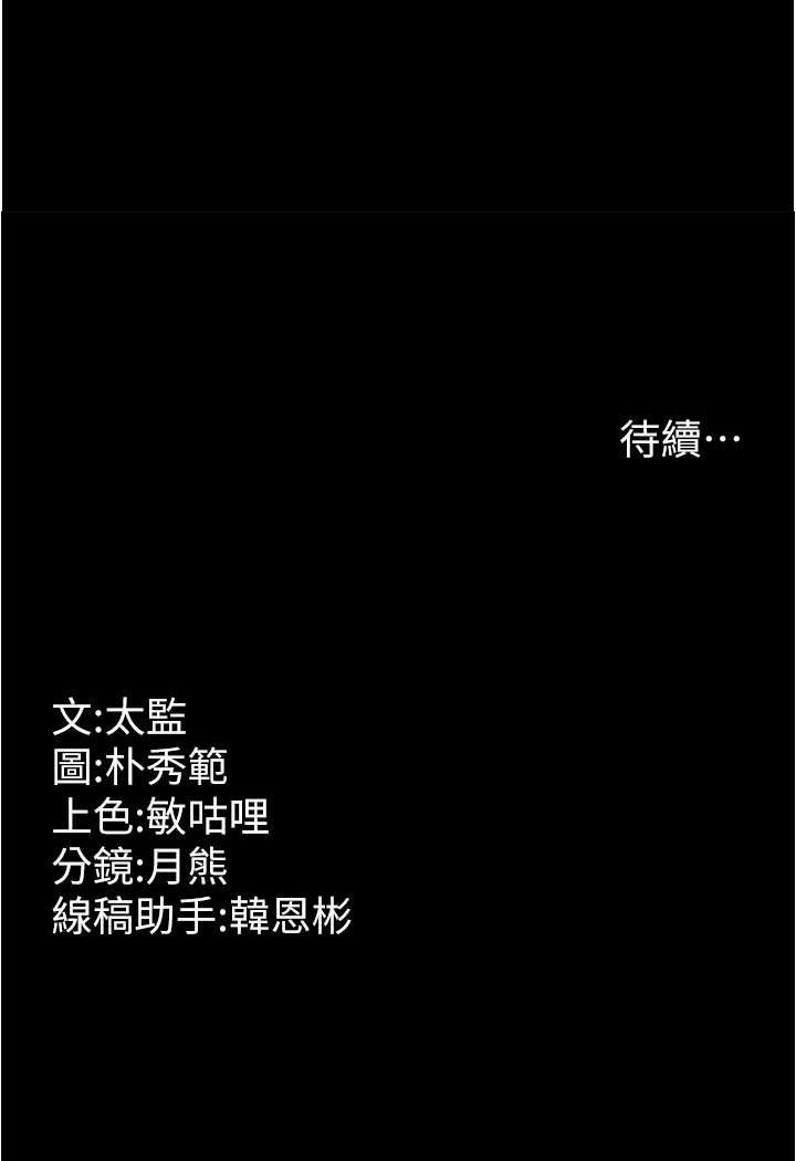第24话-我跟他共用同个小穴
