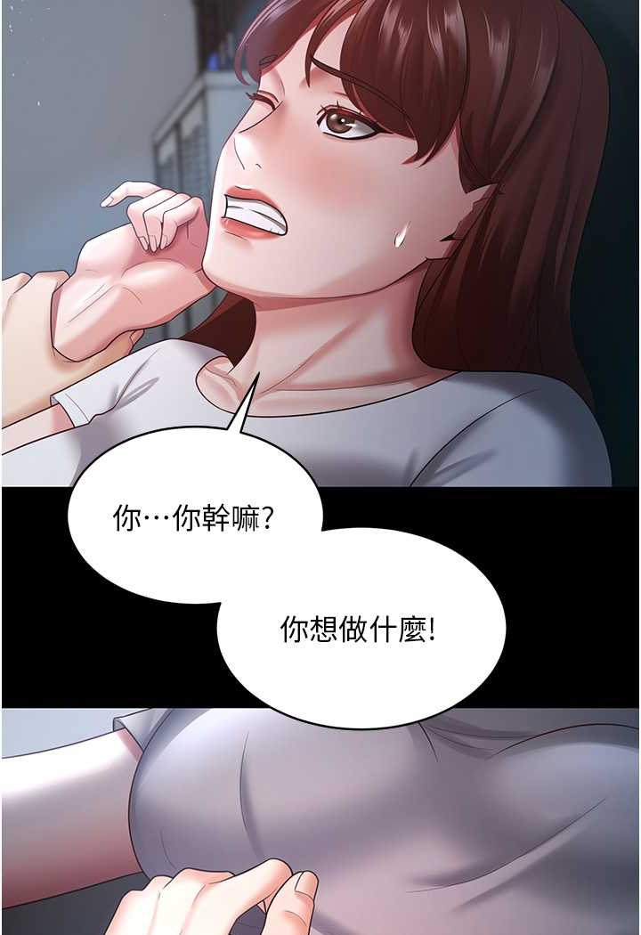 第24话-我跟他共用同个小穴