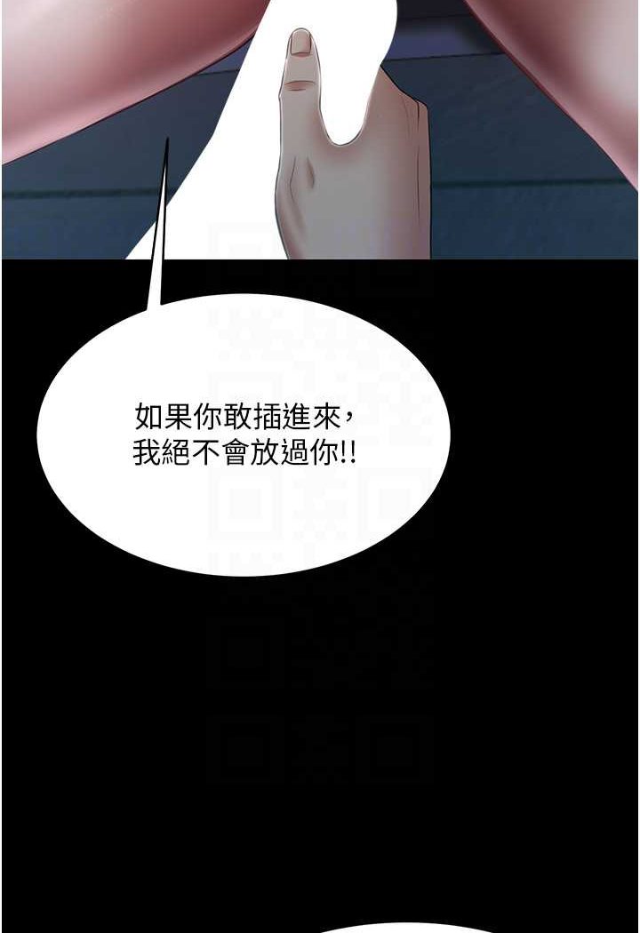 第24话-我跟他共用同个小穴