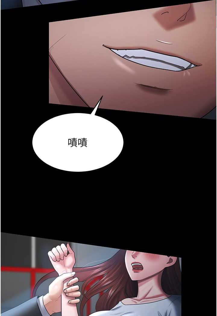 第24话-我跟他共用同个小穴