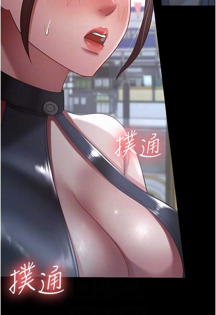 第25话-妳得对「它」负责