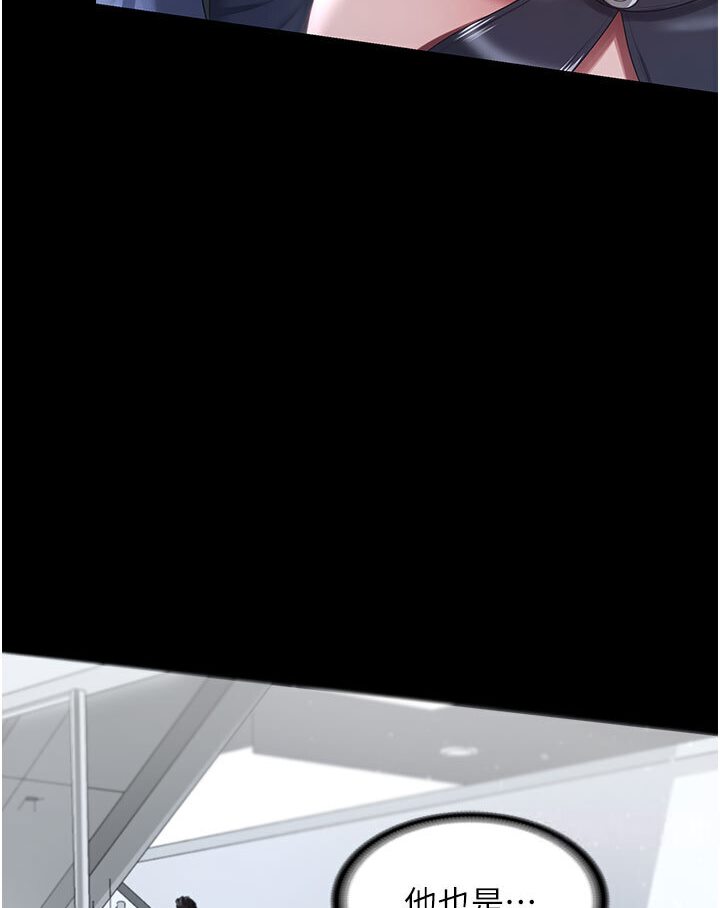 第26话-刺激不已的视姦