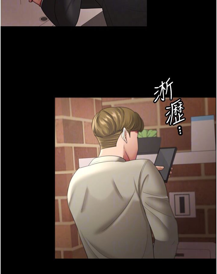 第26话-刺激不已的视姦