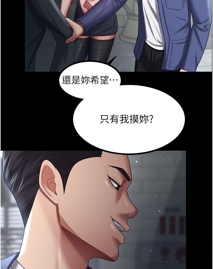 第26话-刺激不已的视姦