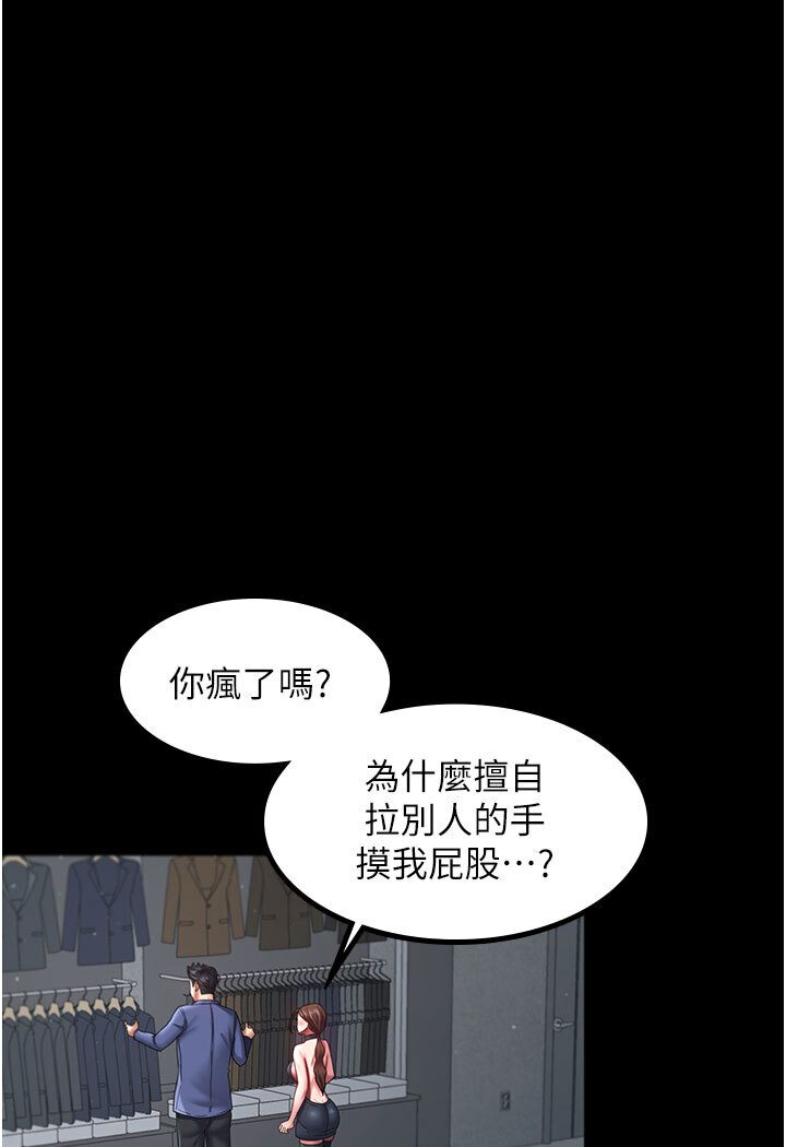 第26话-刺激不已的视姦
