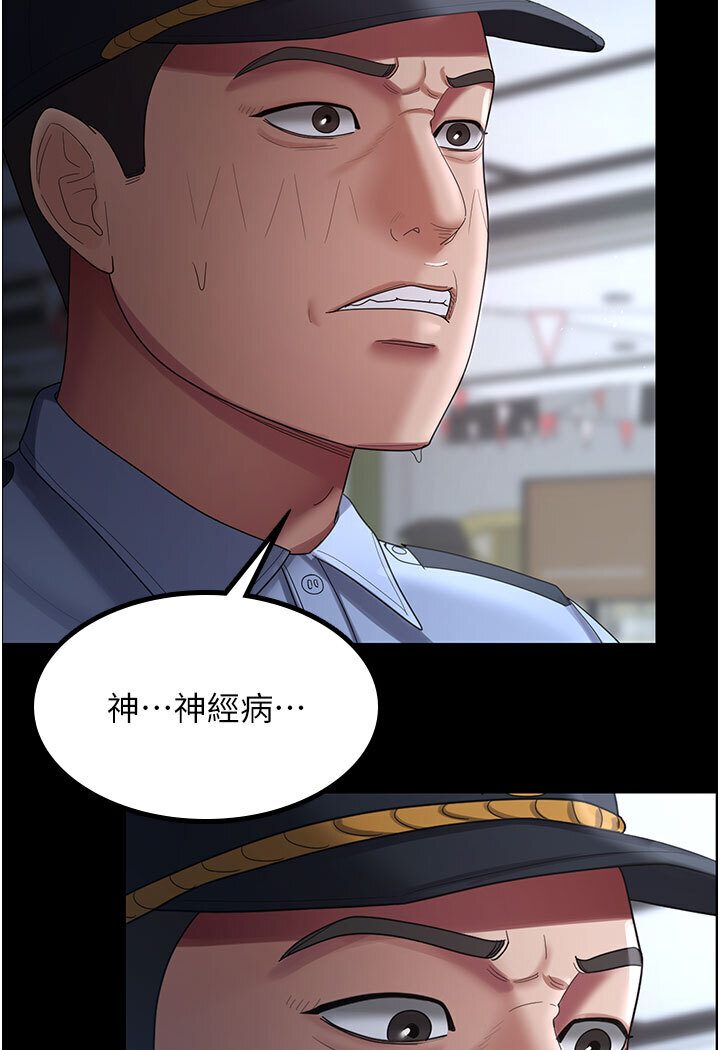第26话-刺激不已的视姦