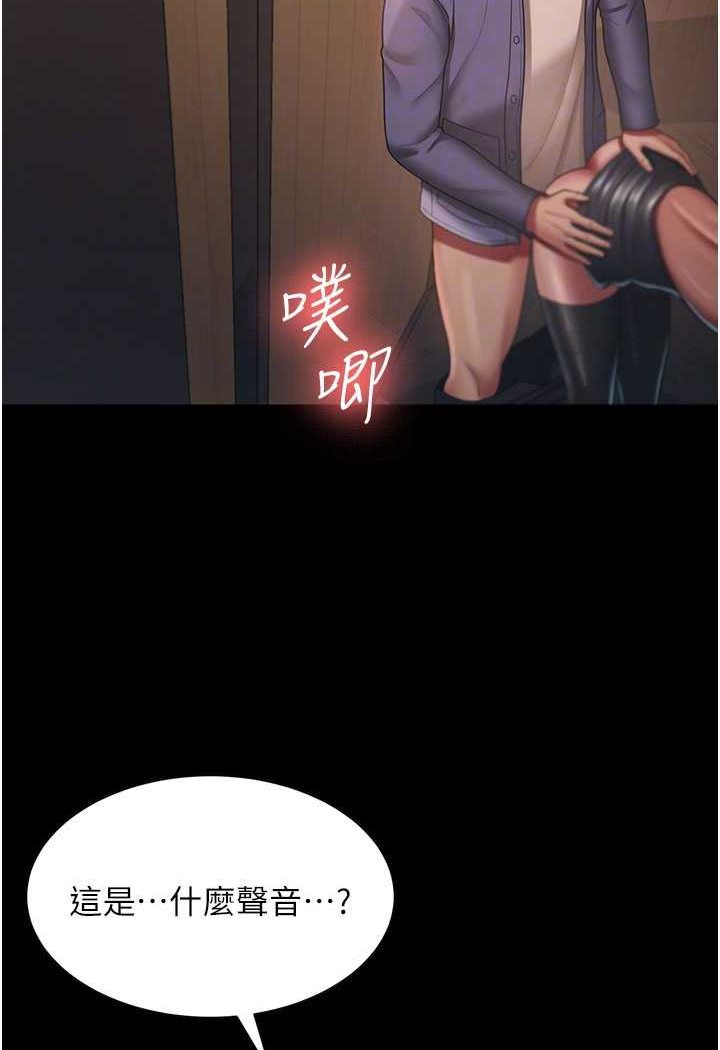 第27话-解决「生理需求」