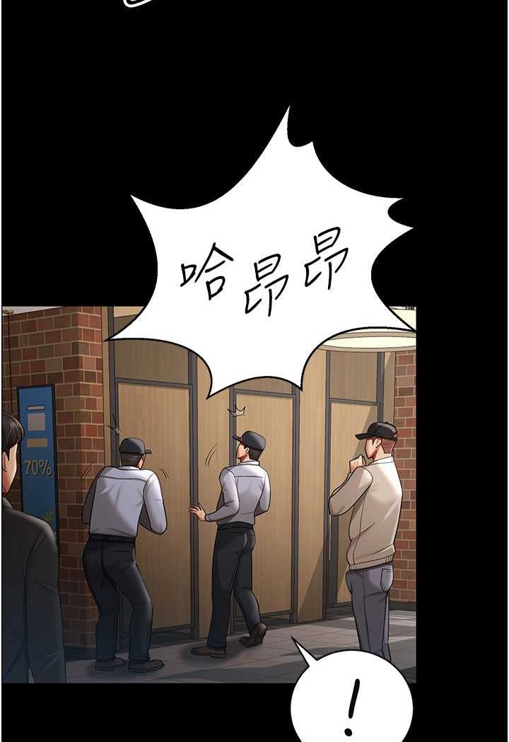 第27话-解决「生理需求」