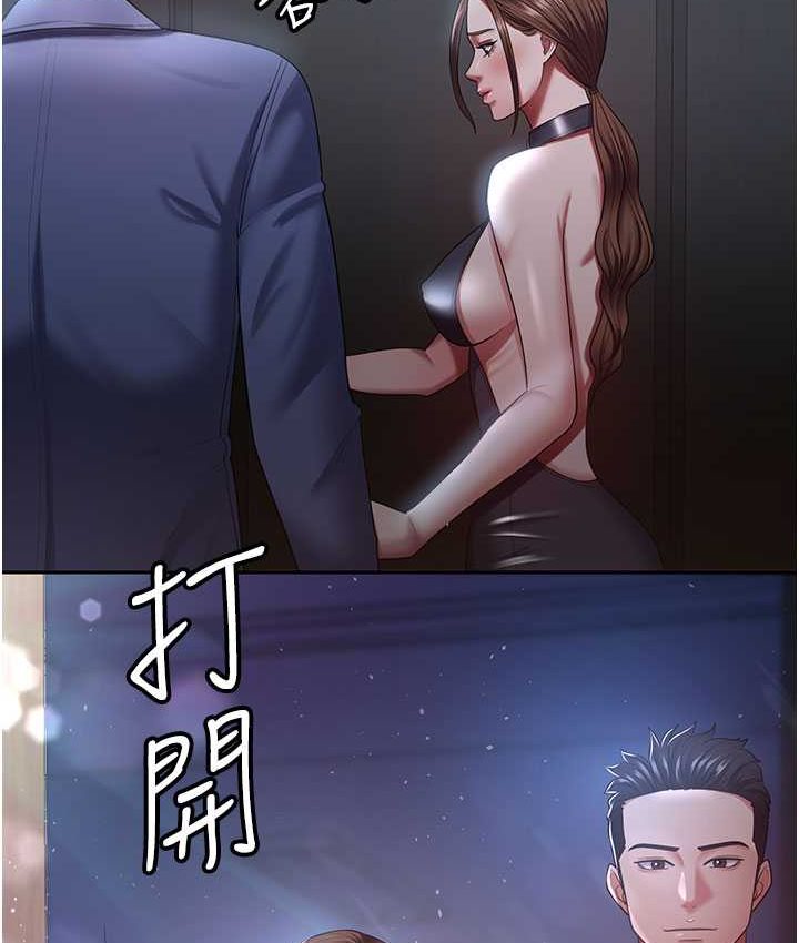 第28话-在老公的办公室偷情