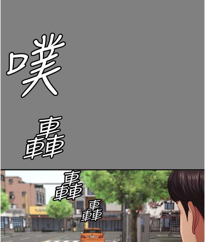 第30话-偷腥成瘾的人妻