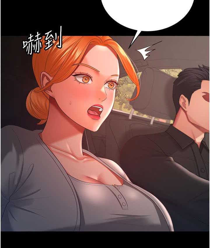 第30话-偷腥成瘾的人妻