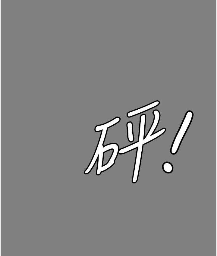 第30话-偷腥成瘾的人妻