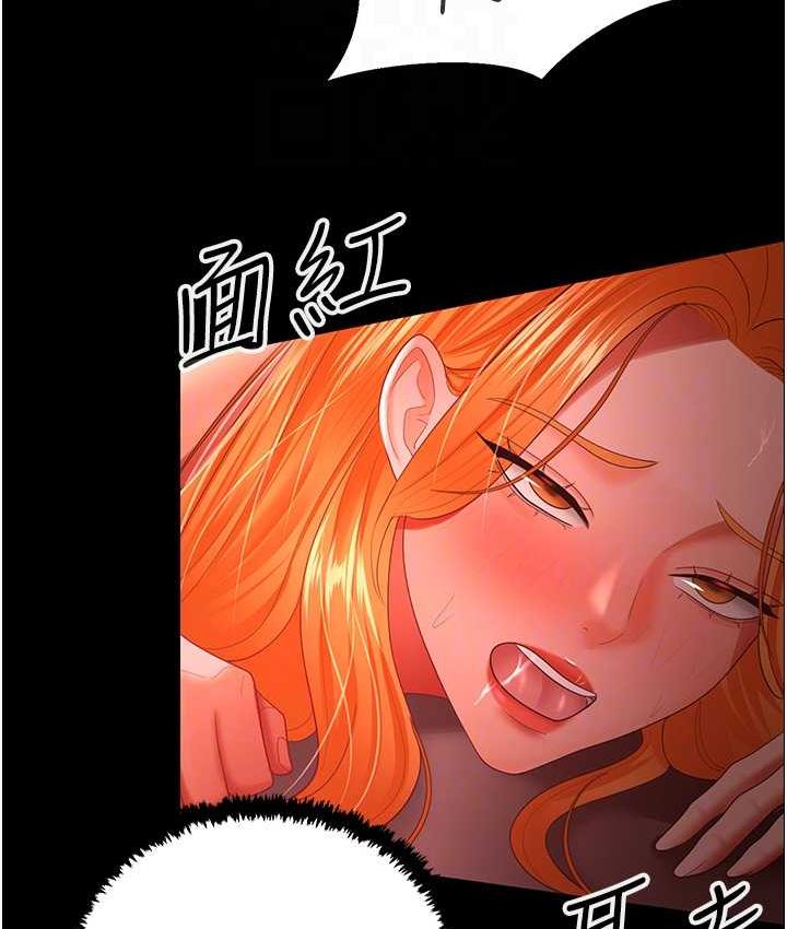 第31话-怀念跟你做的感觉