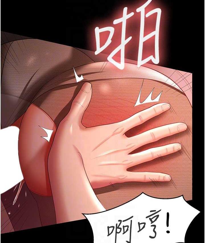 第31话-怀念跟你做的感觉