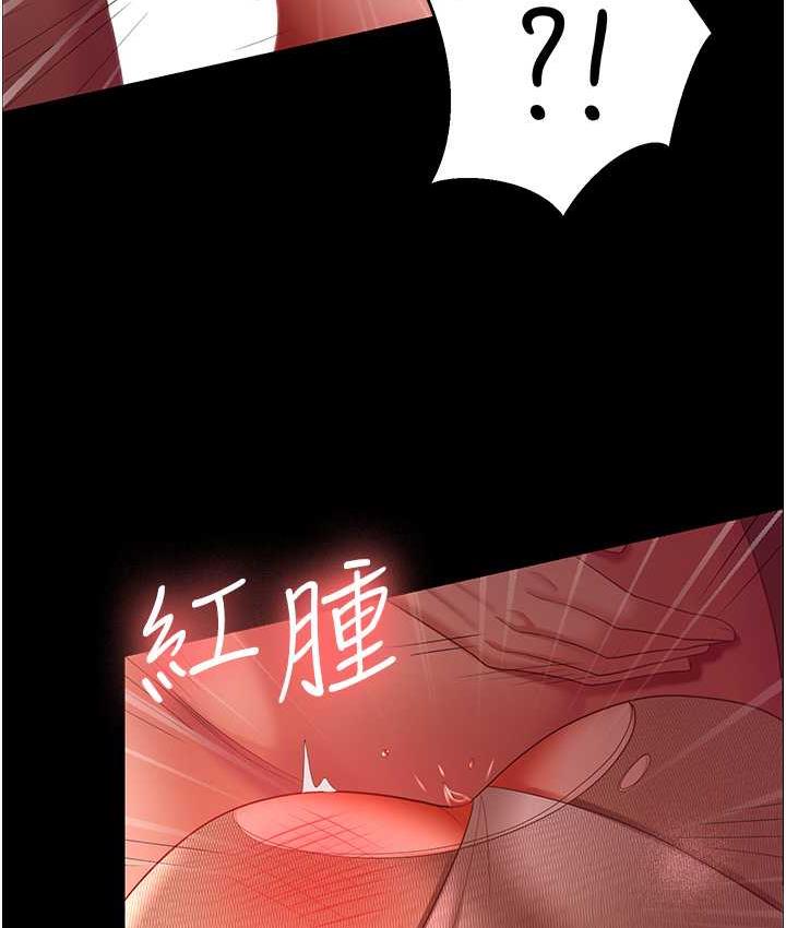 第31话-怀念跟你做的感觉