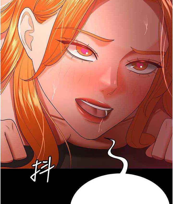 第31话-怀念跟你做的感觉