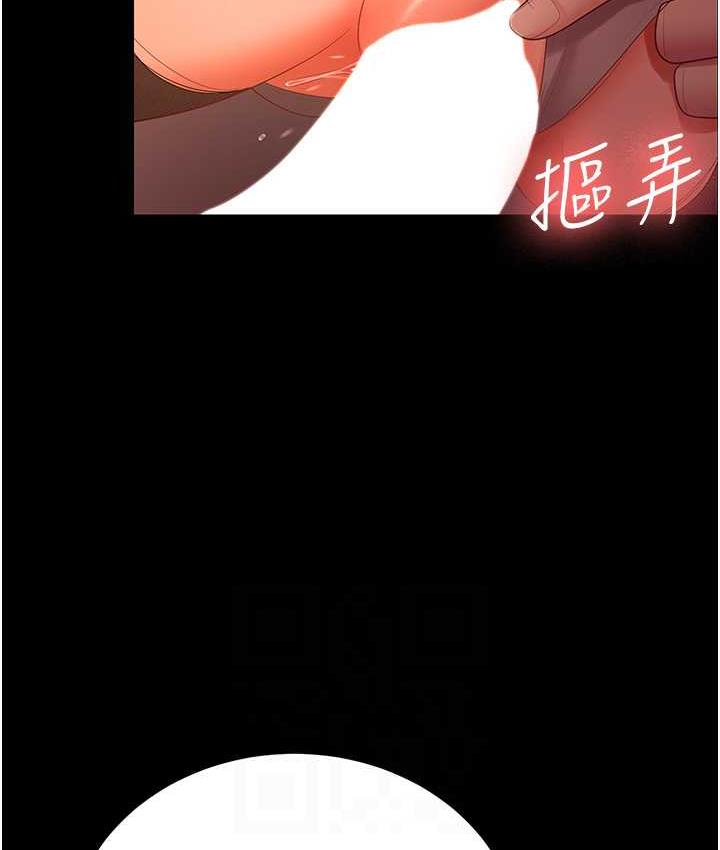 第31话-怀念跟你做的感觉
