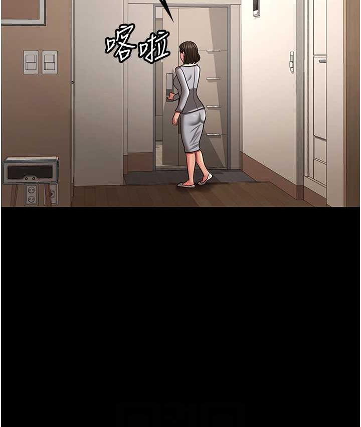第32话-主动找上门的人妻