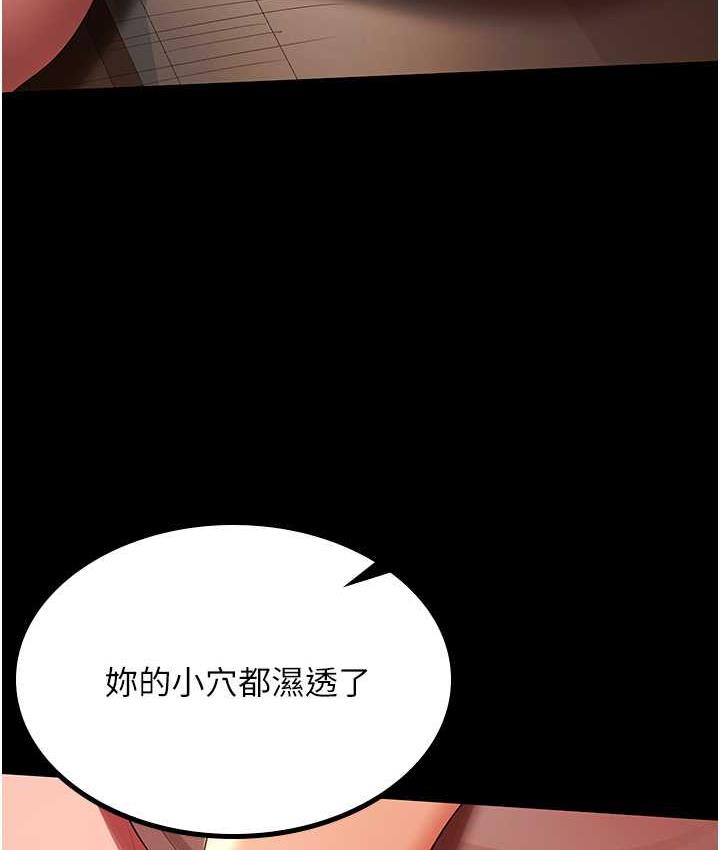 第33话-在窒息状态下达到高潮