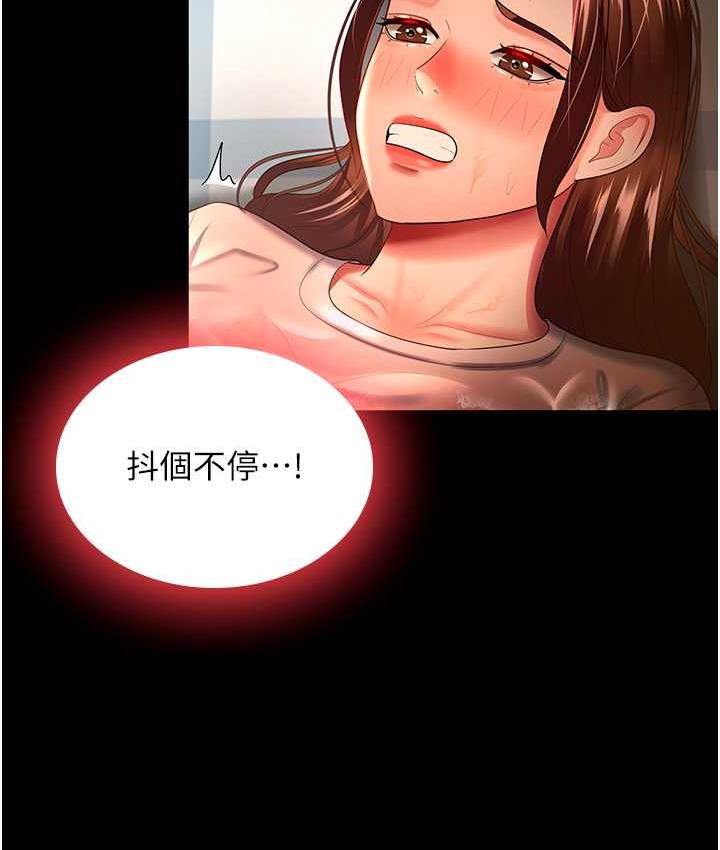 第33话-在窒息状态下达到高潮