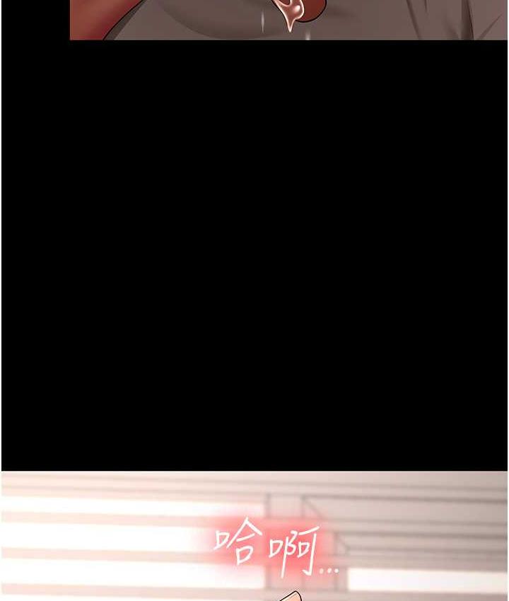 第33话-在窒息状态下达到高潮