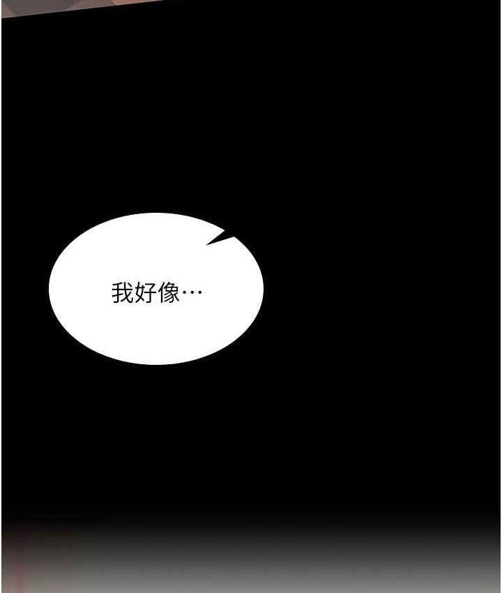 第33话-在窒息状态下达到高潮