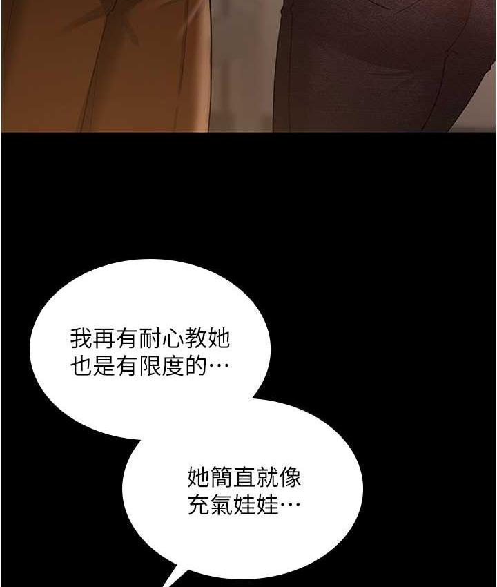 第34话-在餐桌上享用美味海鲜