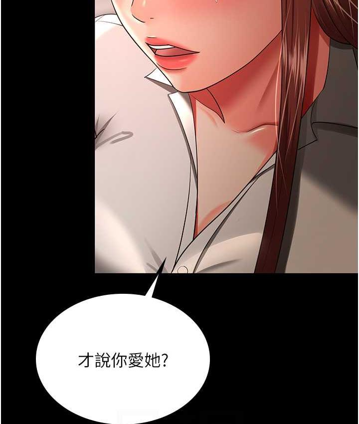 第34话-在餐桌上享用美味海鲜
